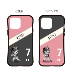 「L Panda」野球（バッター）のグリップケース （iPhoneのみ対応）　　受注生産 2枚目の画像