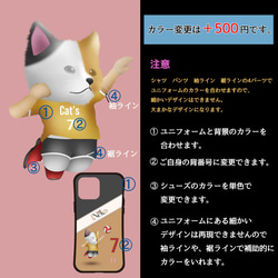 「L Dog」バレー（スパイク）のグリップケース （iPhoneのみ対応）　　受注生産 9枚目の画像