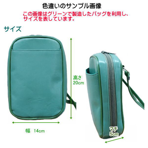 特注 お客様お持ち込みの刺繍を枠内に使い作成します