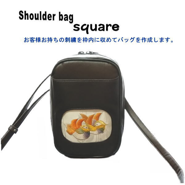 ダークブラウン 円形刺繍 ショルダーバッグ ダークブラウン 円形刺繍 ショルダーバッグ