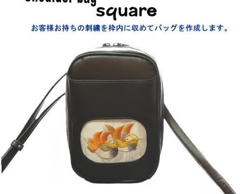 ダークブラウン 円形刺繍 ショルダーバッグ 254713f81a9ddb6670689686298b09