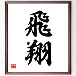 注文手書き書道 34a54dfe10703eacaf32ebedcf08ec