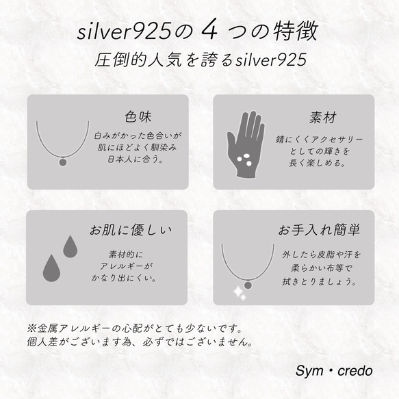 【silver925】ペタルチェーンY字ロングネックレス 4枚目の画像