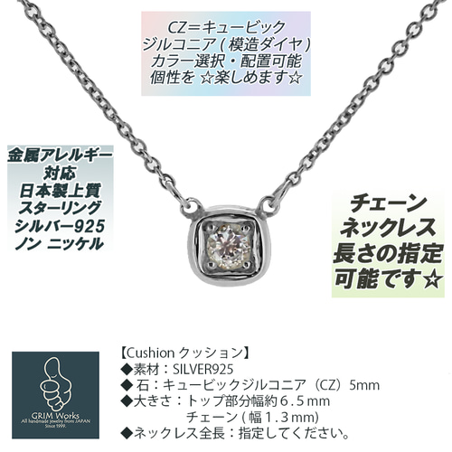 上質本真珠とキュービックジルコニアの蝶シルバーネックレス 華々しく