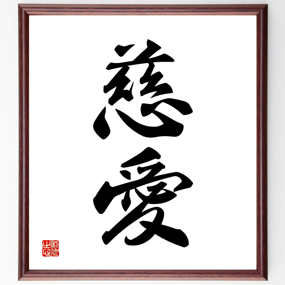★☆★書道用額縁（2個）★☆★ 楽天市場】書道額縁 130型/ブラウン 書道半切（1360×350mm）作品