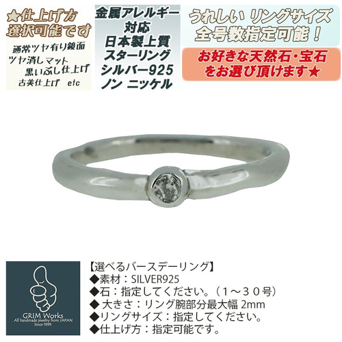 Silver925◇宝石質 モルダバイト隕石 6x5.5mm ハート 指輪リング Silver925◇宝石質 モルダバイト隕石 6x5.5mm ハート 指輪リング