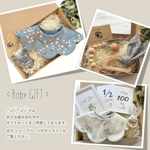 送料無料】モクモクシリーズ②「STAR☆」