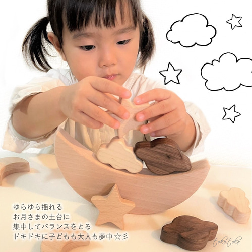 ハンドメイドスタイ月と星スタイめーとる様
