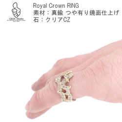 アンティーク調 銀の王冠 指輪 レディース人気 シルバーファッションリング ハイセンス 大人クラウンリング キラキラ 7枚目の画像
