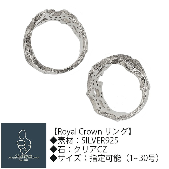 アンティーク調 銀の王冠 指輪 レディース人気 シルバーファッションリング ハイセンス 大人クラウンリング キラキラ 4枚目の画像