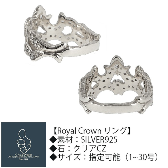 アンティーク調 銀の王冠 指輪 レディース人気 シルバーファッションリング ハイセンス 大人クラウンリング キラキラ 3枚目の画像