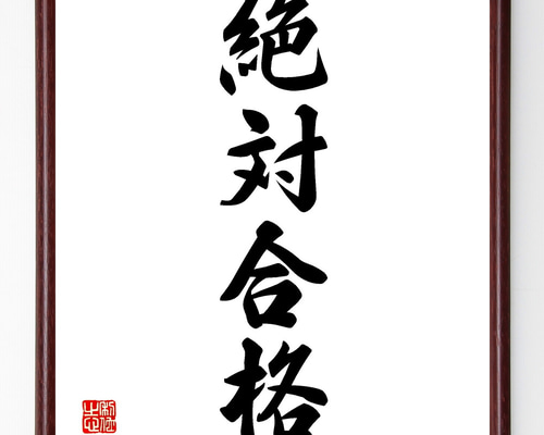 極希少品❗️これで充分四字熟語 極希少品❗️これで充分四字熟語 挑戦者募集！】四字熟語