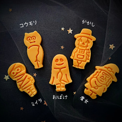 【クッキー型セット】5種類 ハロウィン モンスターズ 2枚目の画像