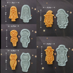 【クッキー型セット】5種類 ハロウィン モンスターズ 3枚目の画像