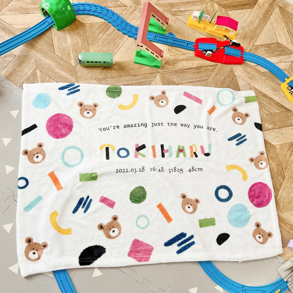 COLORFULDAYS くまさんブランケット 出産祝い 名前入り 雑貨・その他