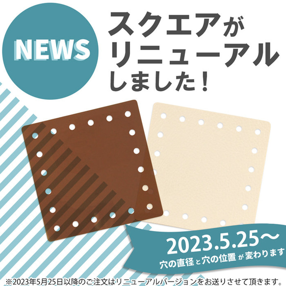 【PVCレザー/スクエア】プラクロッシェ ハンドメイド用 PVCレザーパーツ 5枚入り 2枚目の画像