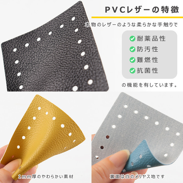 【PVCレザー/スクエア】プラクロッシェ ハンドメイド用 PVCレザーパーツ 5枚入り 6枚目の画像