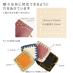 【PVCレザー/スクエア】プラクロッシェ ハンドメイド用 PVCレザーパーツ 5枚入り 7枚目の画像