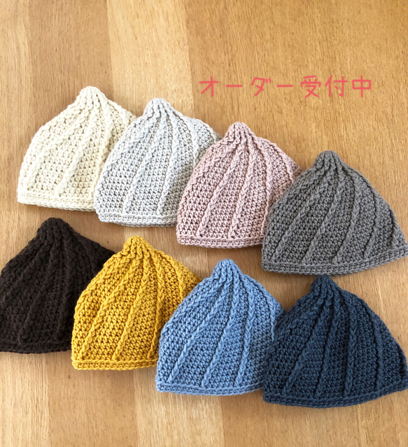 受注制作】国産メリノウール100% ホイップ帽子 ニット帽子 帽子(ベビー 