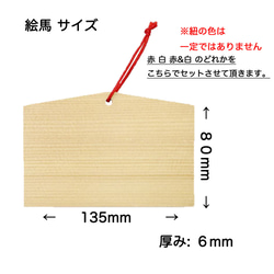 絵馬  白へび 原画 オリジナルデザイン 金色に輝く 白蛇 お守り代わりに いかがですか？ 4枚目の画像