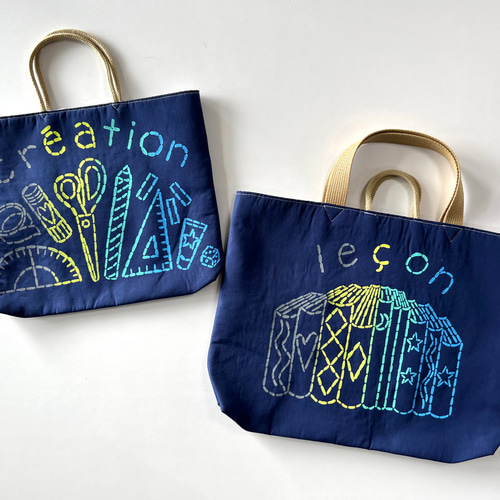 選べるカラー「création」お道具箱入れ・工作バッグ・お絵描きレッスン