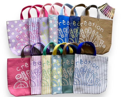 選べるカラー「création」お道具箱入れ・工作バッグ・お絵描きレッスン