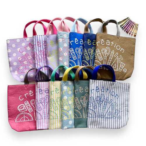 選べるカラー「création」お道具箱入れ・工作バッグ・お絵描きレッスン