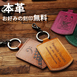 ネームタグ レザー キーホルダー ゴルフネームタグキャリアネームタグ