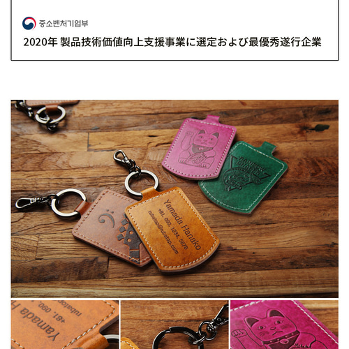 ネームタグ レザー キーホルダー ゴルフネームタグキャリアネームタグ