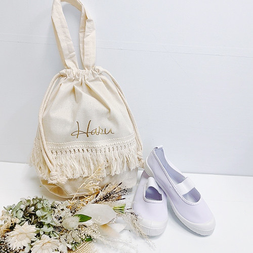 名入れ♪上靴入れ(GLAMOS) 上履き入れ レッスンバッグ サブバッグ