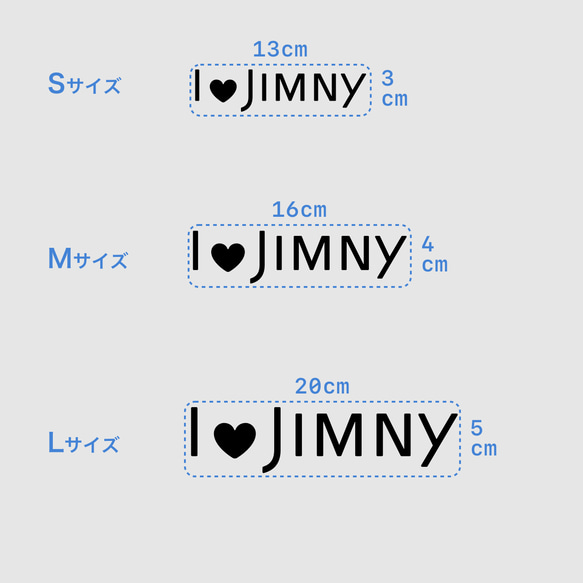 JIMNY/JIMNY SIERRA - I ♡ my JIMNY【車用ステッカー・ジムニー/ジムニー・シエラ】 12枚目の画像