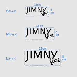 JIMNY/JIMNY SIERRA - JIMNY Girl【車用ステッカー・ジムニー/ジムニー・シエラ】 4枚目の画像