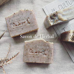 【人気No. 2】ハーブ石鹸　 Herbal Soap 　雑貨石鹸　オーガニック【1個】 1枚目の画像