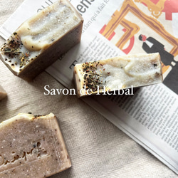【人気No. 2】ハーブ石鹸　 Herbal Soap 　雑貨石鹸　オーガニック【1個】 2枚目の画像
