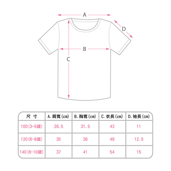 復古T-Shirt-雞蛋糕 男女同款中性 情侶裝 親子裝 第18張的照片