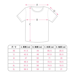 復古T-Shirt-雞蛋糕 男女同款中性 情侶裝 親子裝 第17張的照片