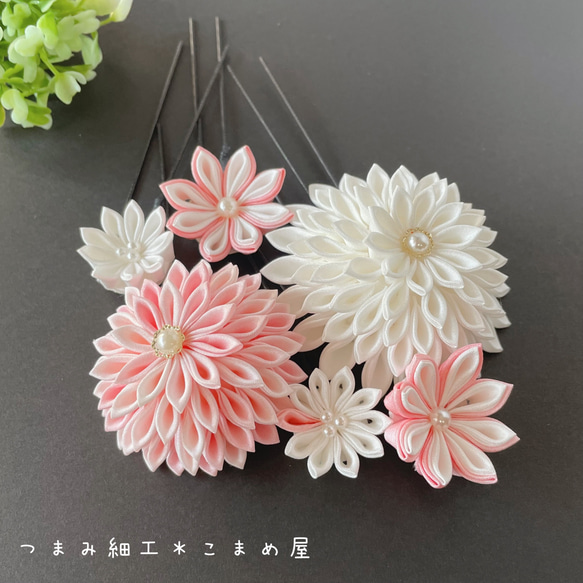 【 つまみ細工 】 ピンクと白の髪飾り 結婚式 / 成人式 / ピンク / 白 / 七五三