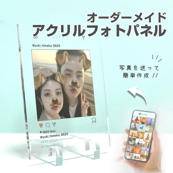 カップル 記念日 デート アニバーサリー 彼氏 彼女 恋人 宝物 写真立て 