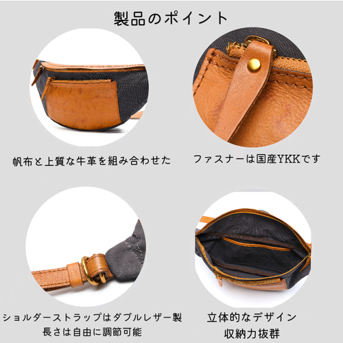 全3色 倉敷帆布×牛革】ワンショルダー 身軽バッグ ボディバッグ