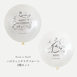 [生日] 設計透明氣球套裝 2 個（帶 2 個備用）生日裝飾氣球裝飾半生日 100 天慶祝 第1張的照片