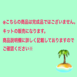 ♡ハワイアンキルトのキット～ヤシの木のクラッチバッグ～♡(完成品ではありません) 9枚目の画像