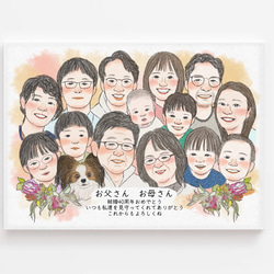 似顔絵オーダー A3サイズ 還暦祝い ギフト 記念日 プレゼント 両親贈呈