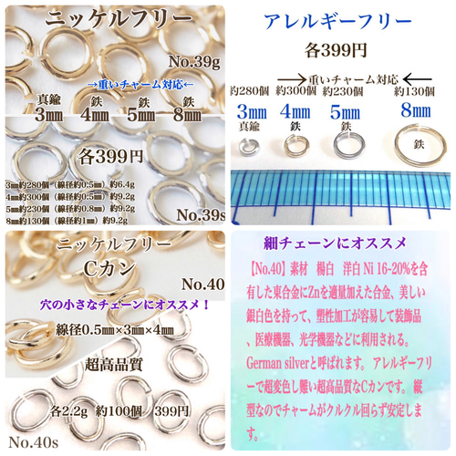 No.65】 金属アレルギー対応 縦カン 3㎜玉 ポストピアス ゴールドor 