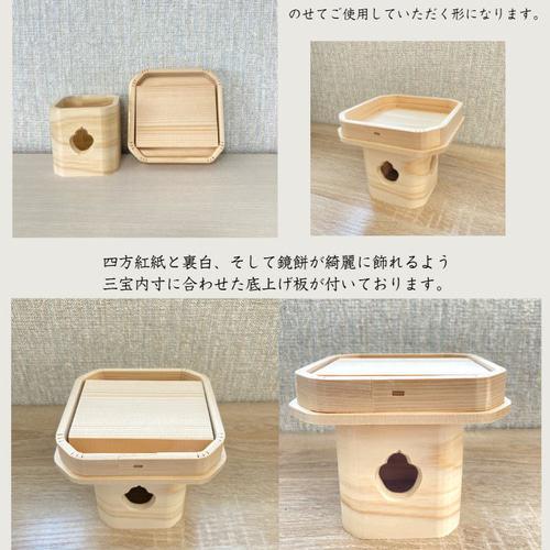 木製鏡餅 かわいい鏡餅三宝セット 鏡餅 Kokonoe-Wood 通販｜Creema 