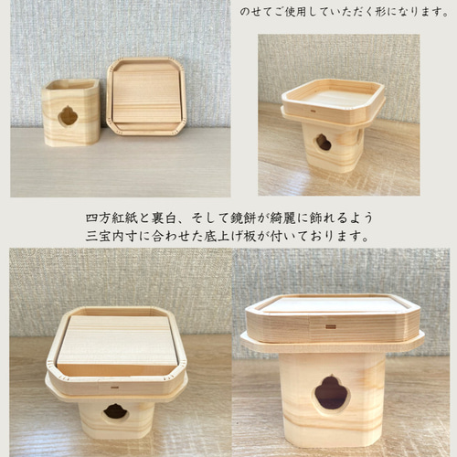木製鏡餅 かわいい鏡餅三宝セット 鏡餅 Kokonoe-Wood 通販
