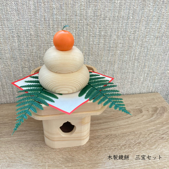 ハンドメイド 木目込み人形 鏡餅 茶系花模様の三宝
