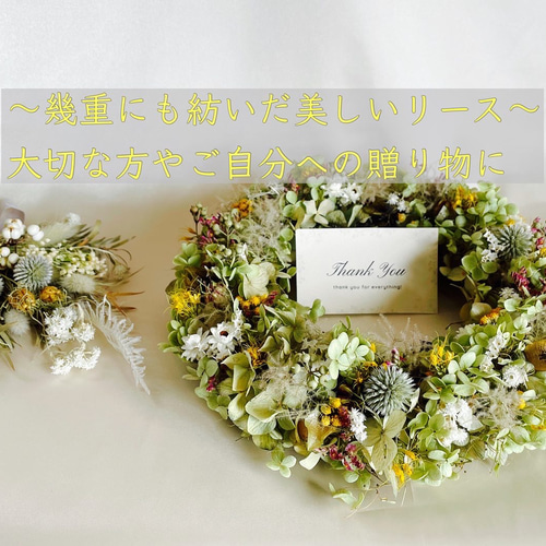 送料無料］アナベルと野の花のリース/遠い記憶Ⅱ リース 花と木の工房