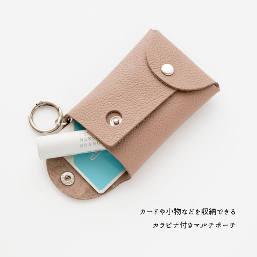 マルチポーチ 【 シュリンクレザー 】 カード収納 小物入れ
