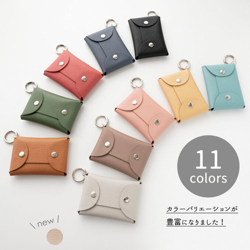 マルチポーチ 【 シュリンクレザー 】 カード収納 小物入れ