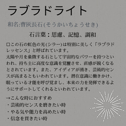 黑色拉長石 8 毫米單耳釘/耳環 14 公斤稀有寶石 第15張的照片